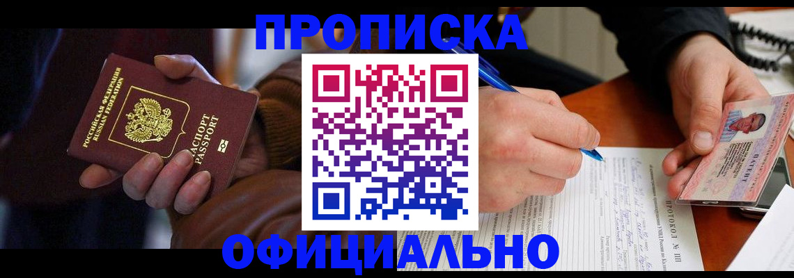форма 3 в Кудрово